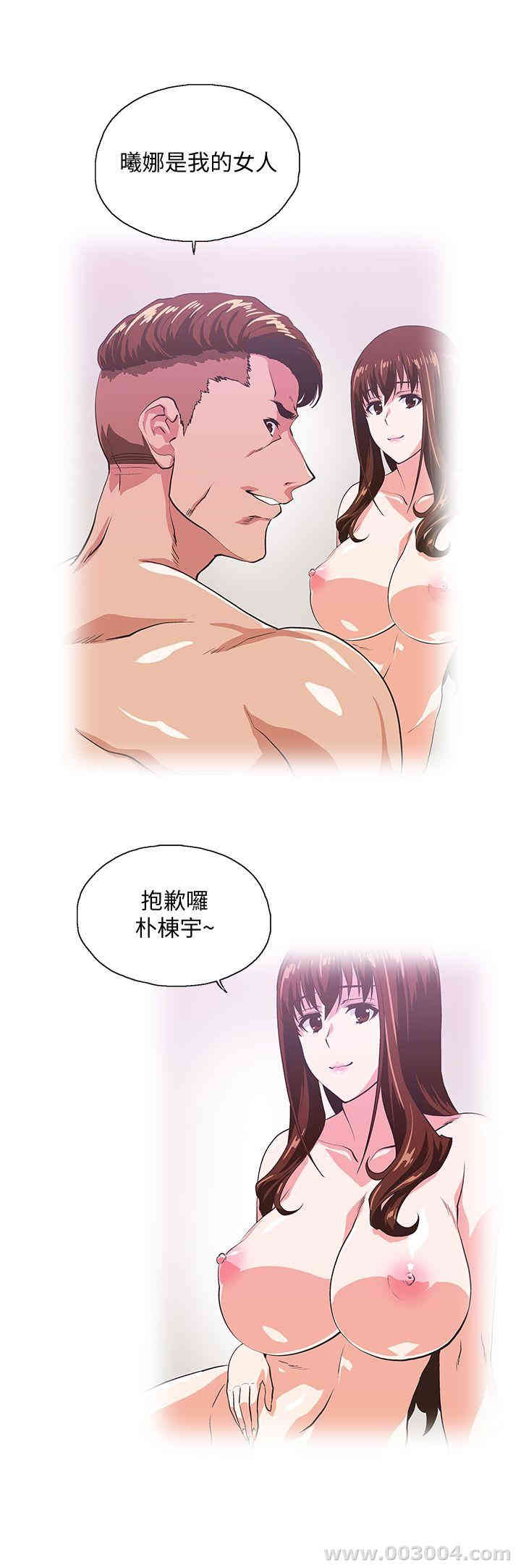 女上男下
