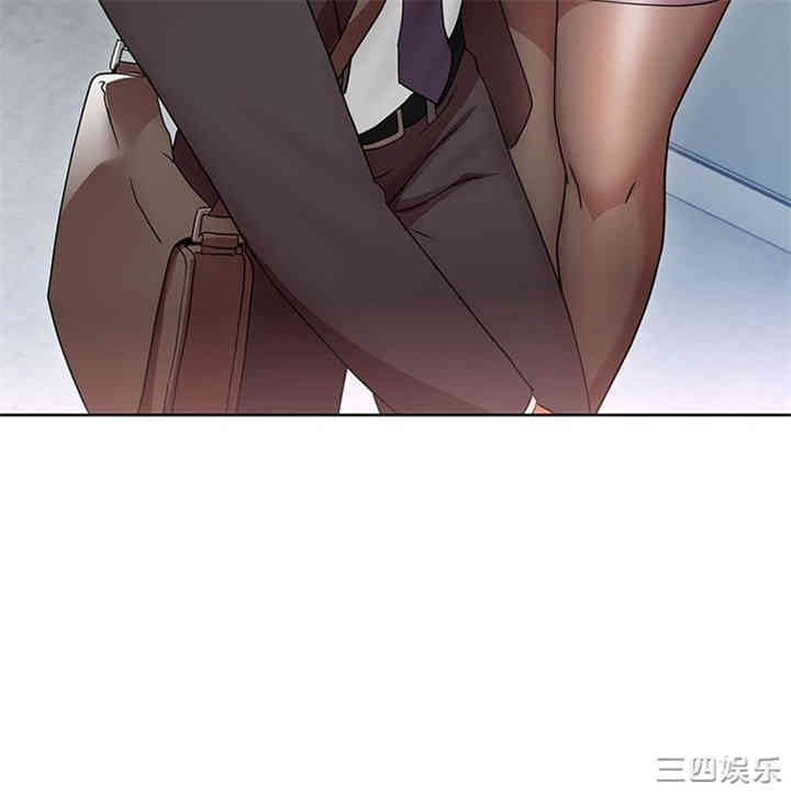 玩转女上司