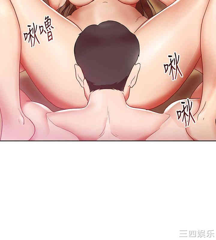 玩转女上司