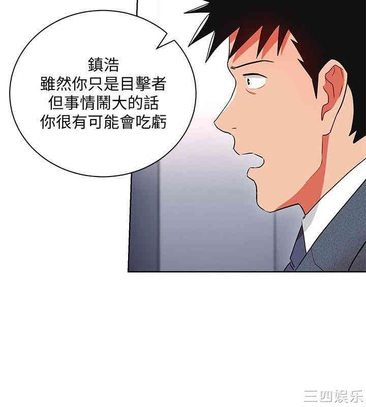 玩转女上司