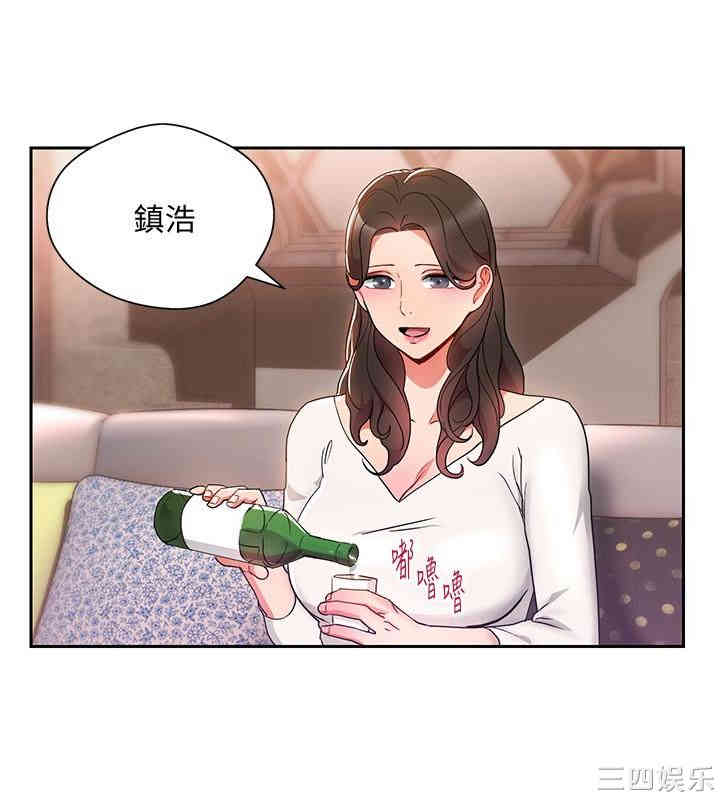 玩转女上司