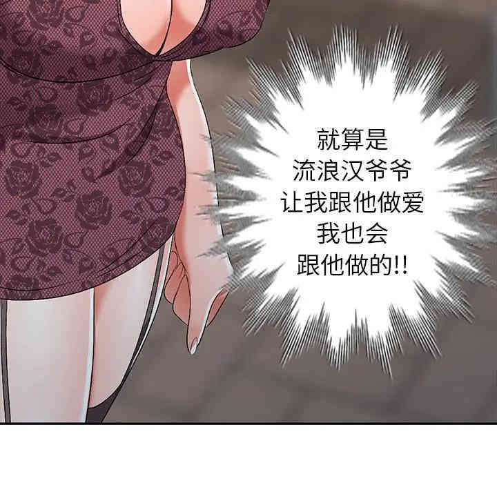娜娜变身记