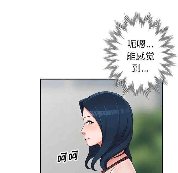 娜娜变身记