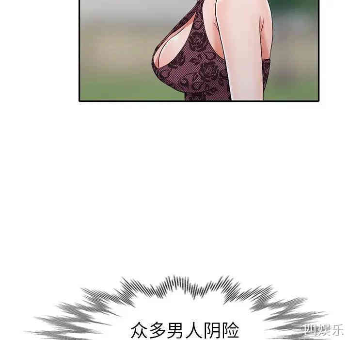 娜娜变身记