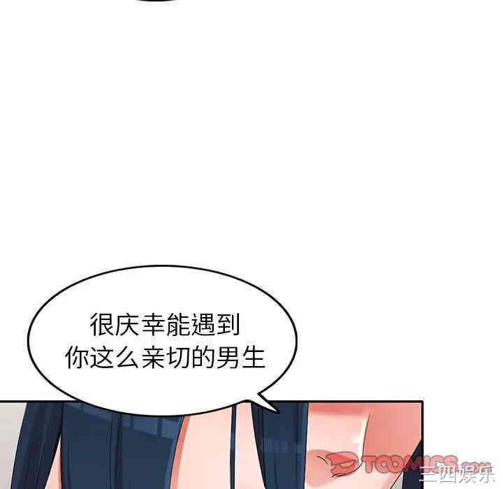 娜娜变身记