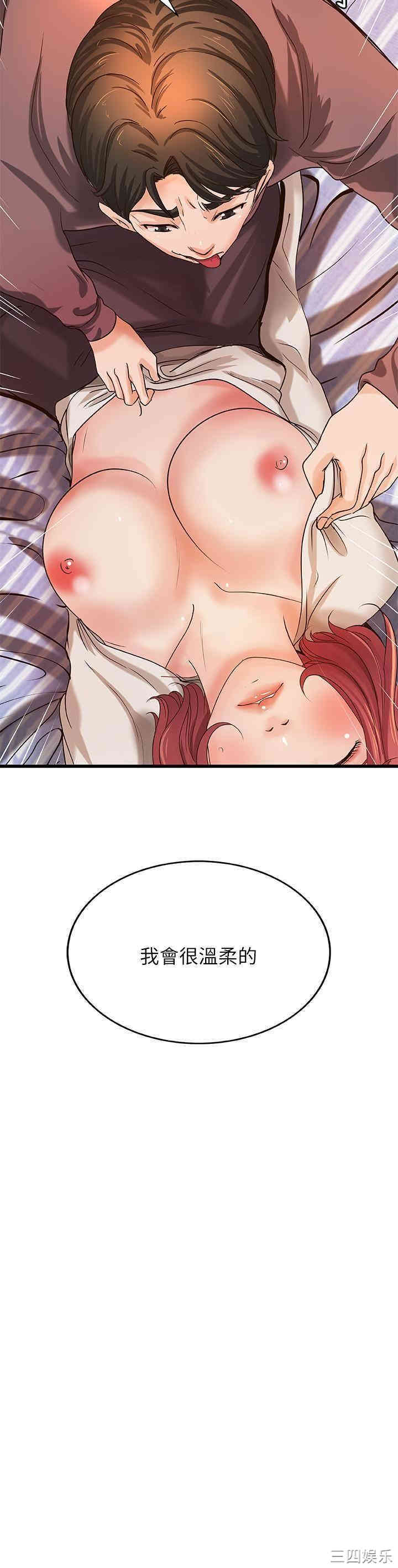 御姐的实战教学