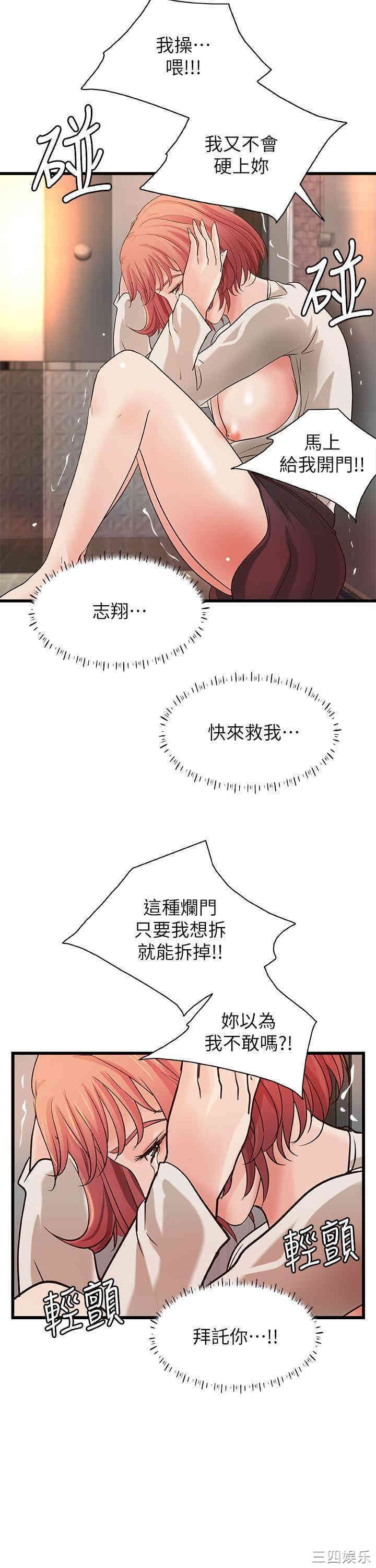 御姐的实战教学