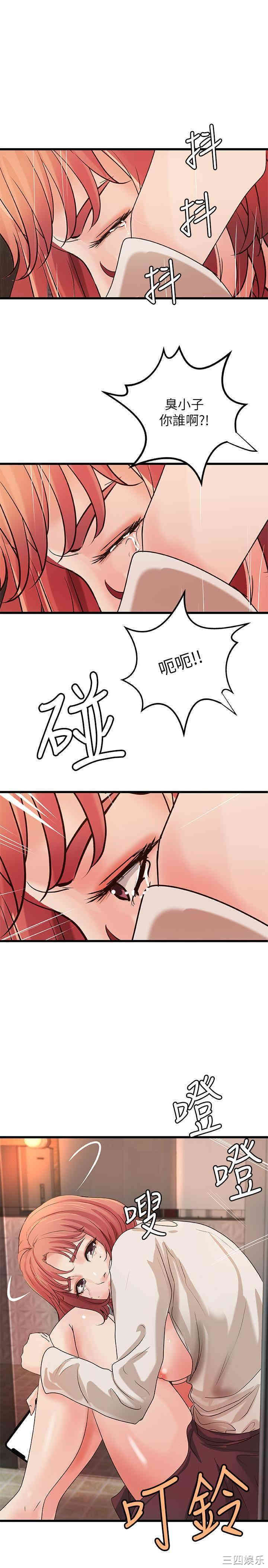 御姐的实战教学