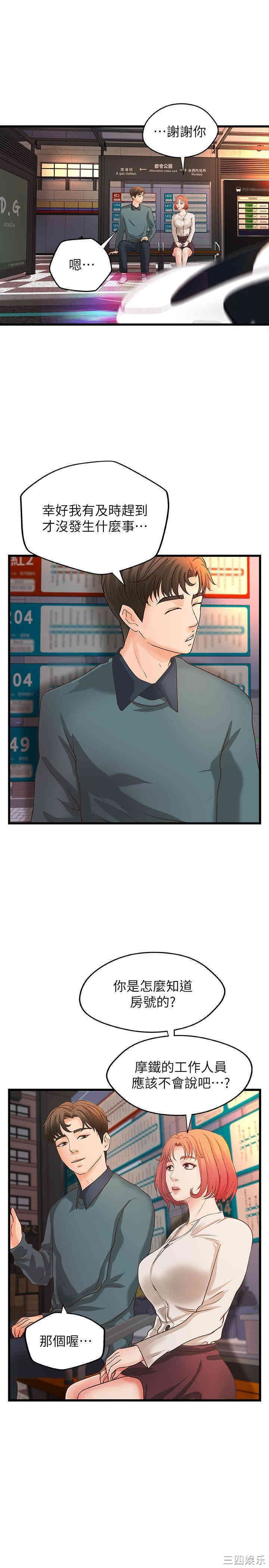 御姐的实战教学