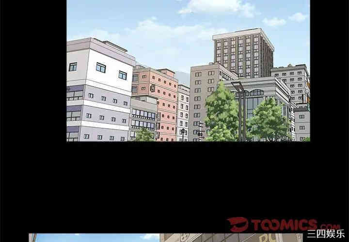 神秘复学生/重新爱你