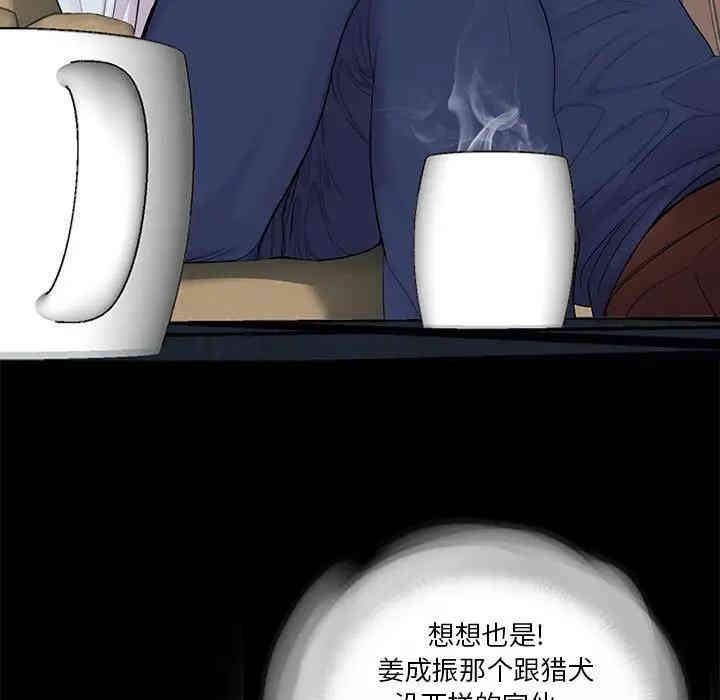 神秘复学生/重新爱你