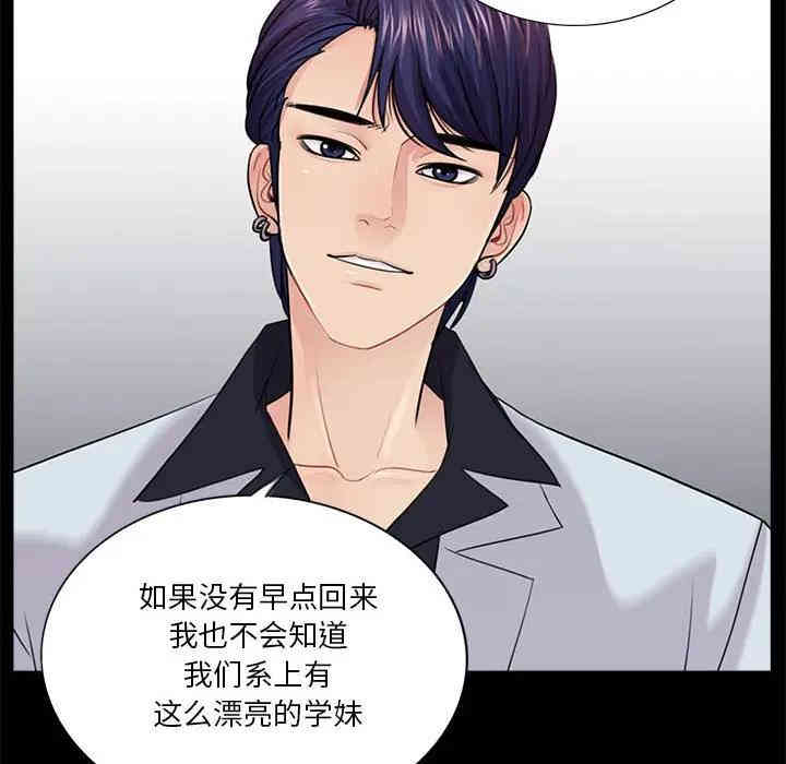 神秘复学生/重新爱你