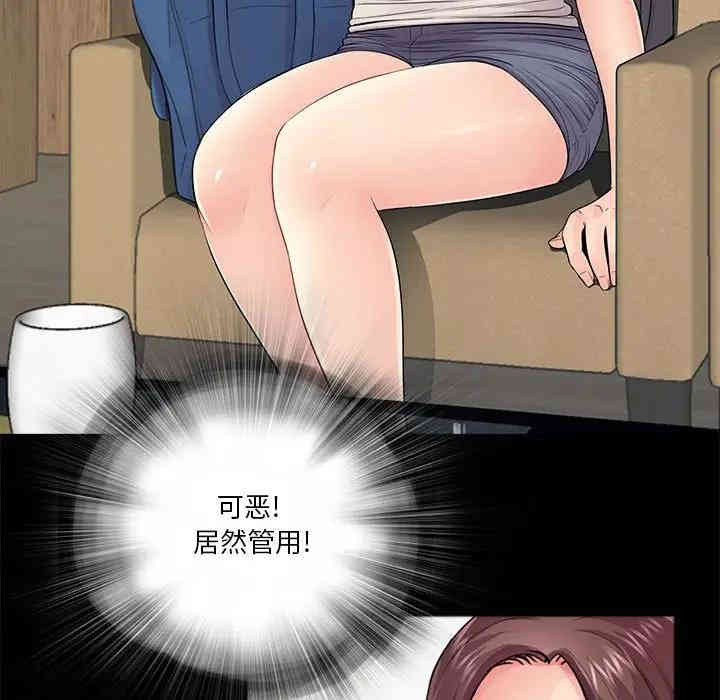 神秘复学生/重新爱你