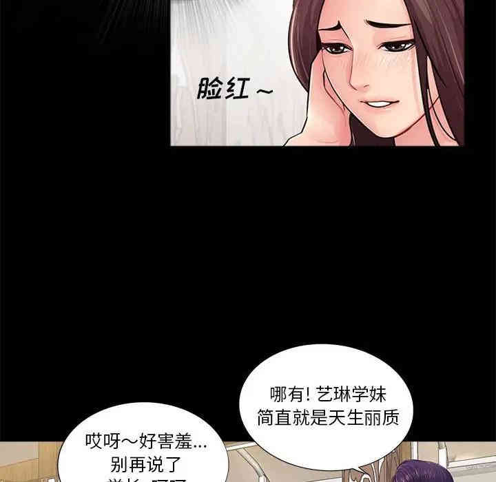 神秘复学生/重新爱你