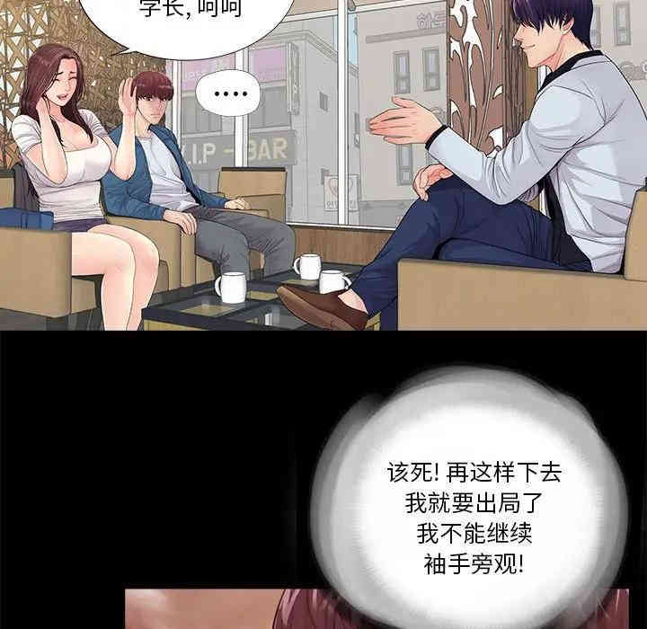 神秘复学生/重新爱你