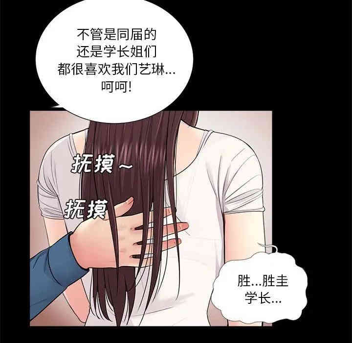 神秘复学生/重新爱你