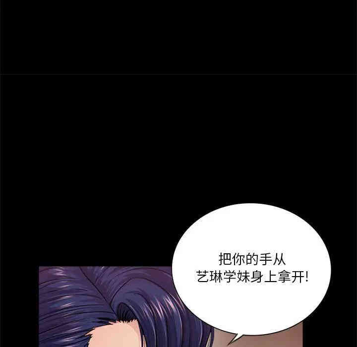 神秘复学生/重新爱你