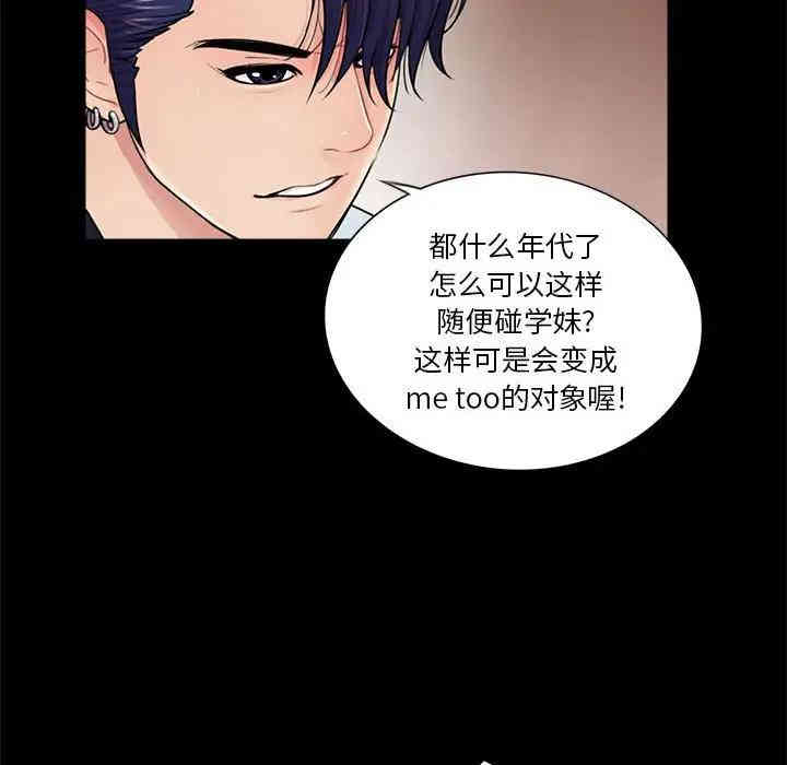 神秘复学生/重新爱你