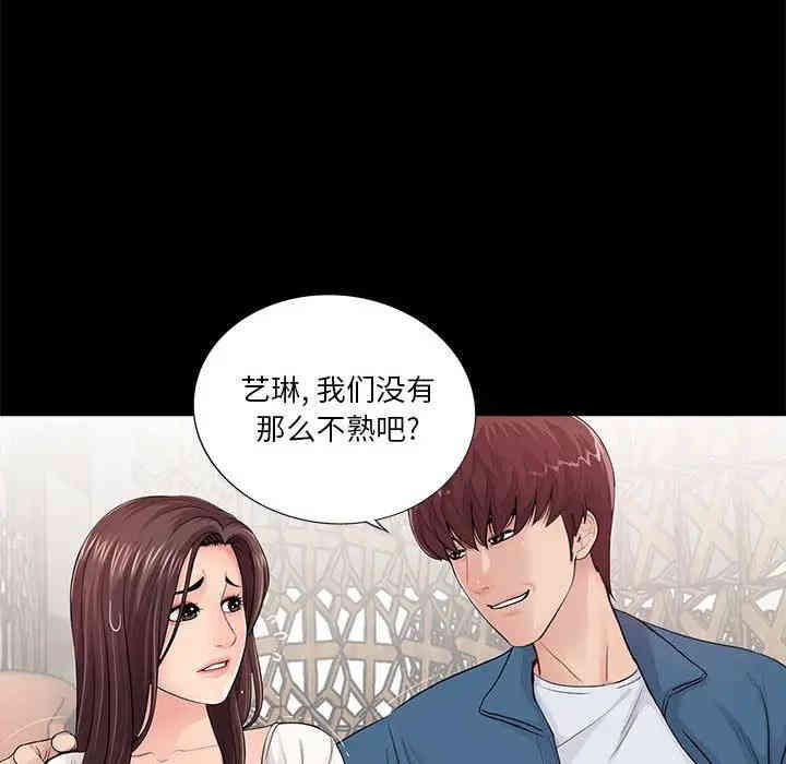 神秘复学生/重新爱你