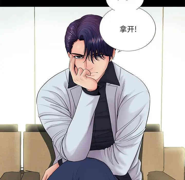 神秘复学生/重新爱你