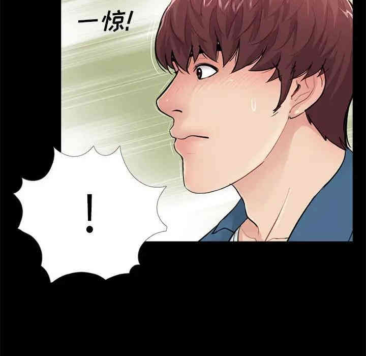 神秘复学生/重新爱你