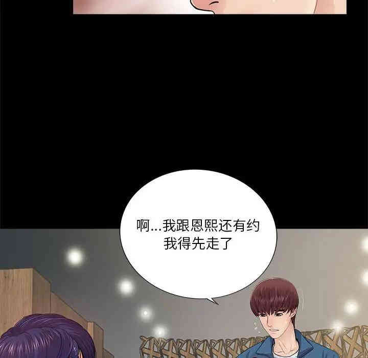 神秘复学生/重新爱你