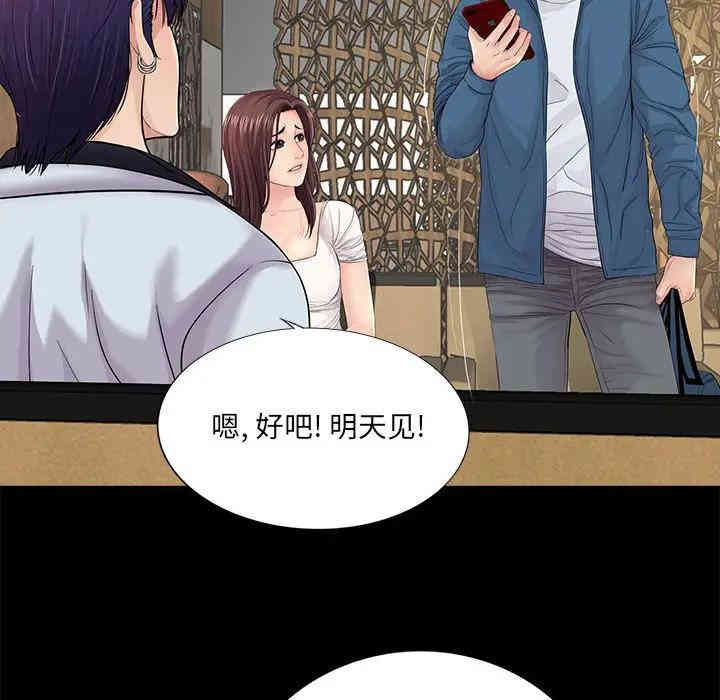 神秘复学生/重新爱你