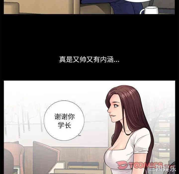 神秘复学生/重新爱你