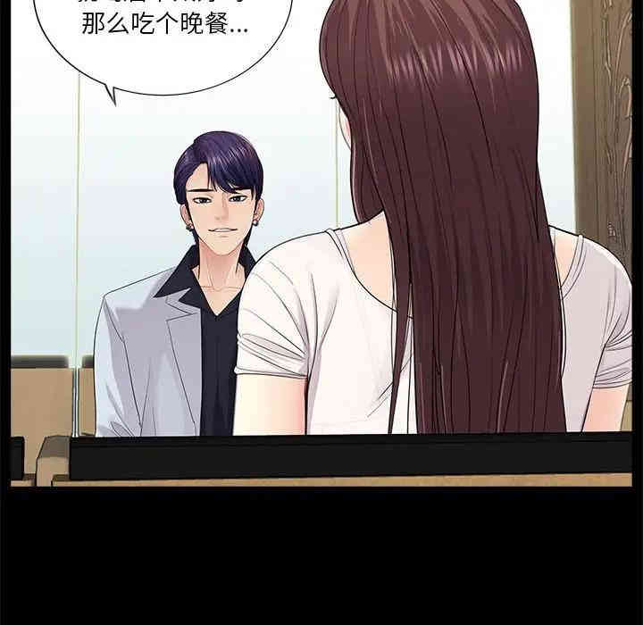 神秘复学生/重新爱你