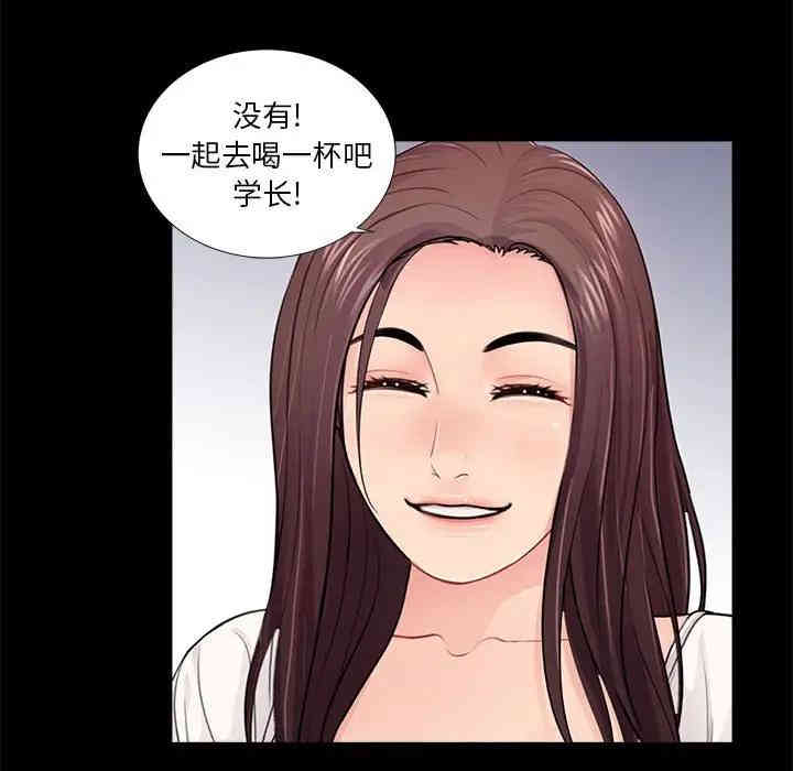 神秘复学生/重新爱你