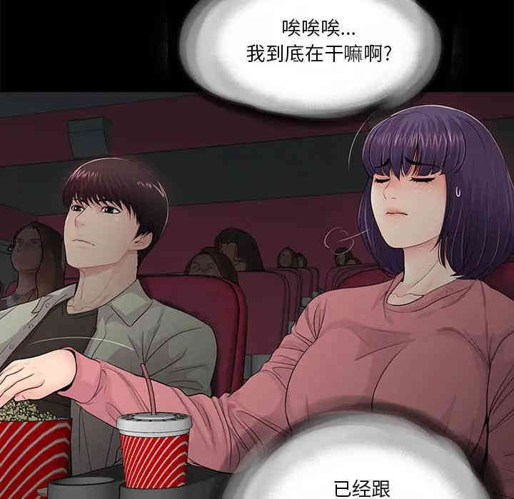 神秘复学生/重新爱你