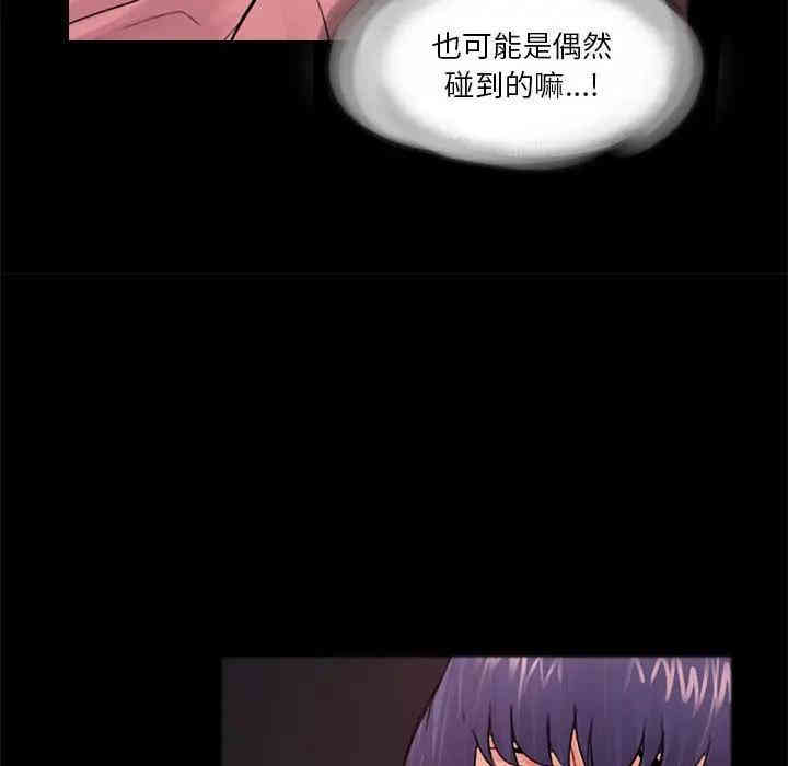 神秘复学生/重新爱你