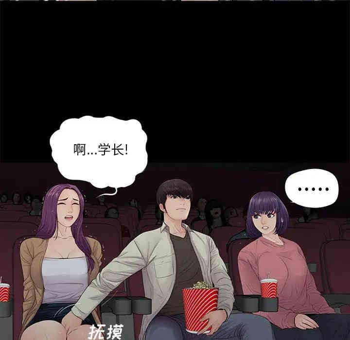 神秘复学生/重新爱你