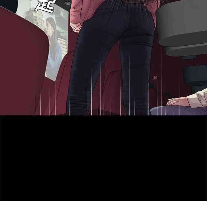 神秘复学生/重新爱你