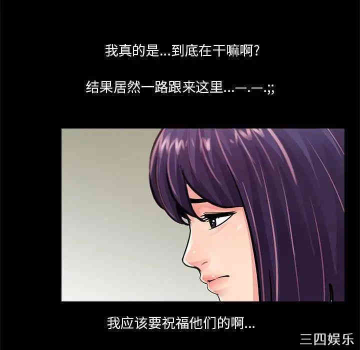 神秘复学生/重新爱你