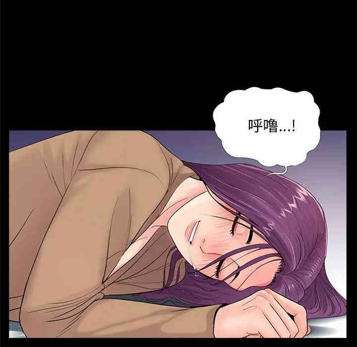 神秘复学生/重新爱你