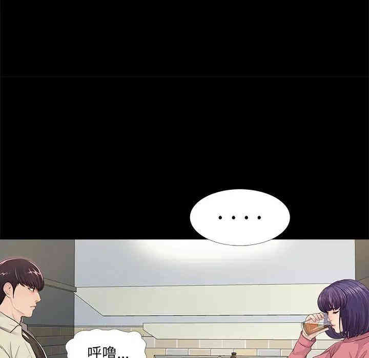 神秘复学生/重新爱你