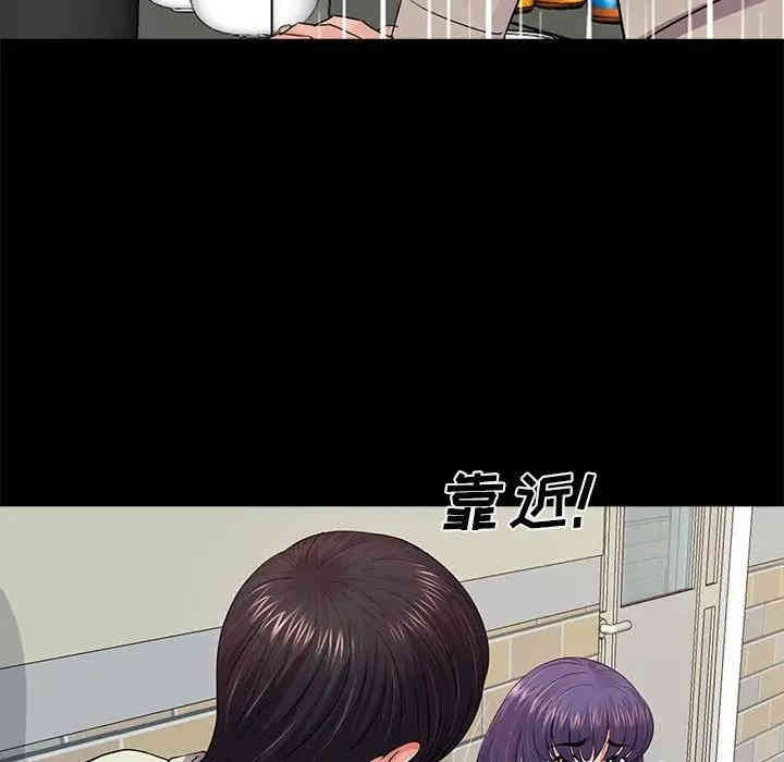 神秘复学生/重新爱你