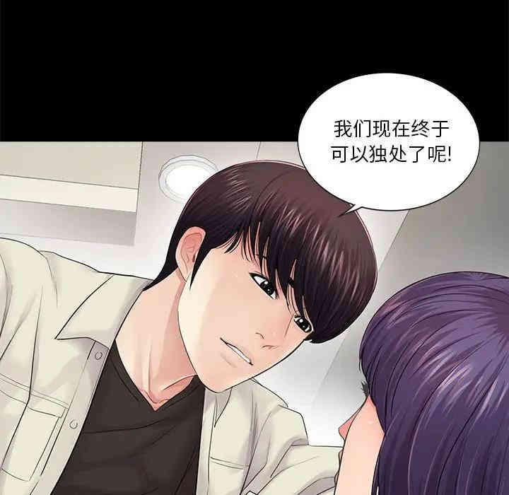 神秘复学生/重新爱你