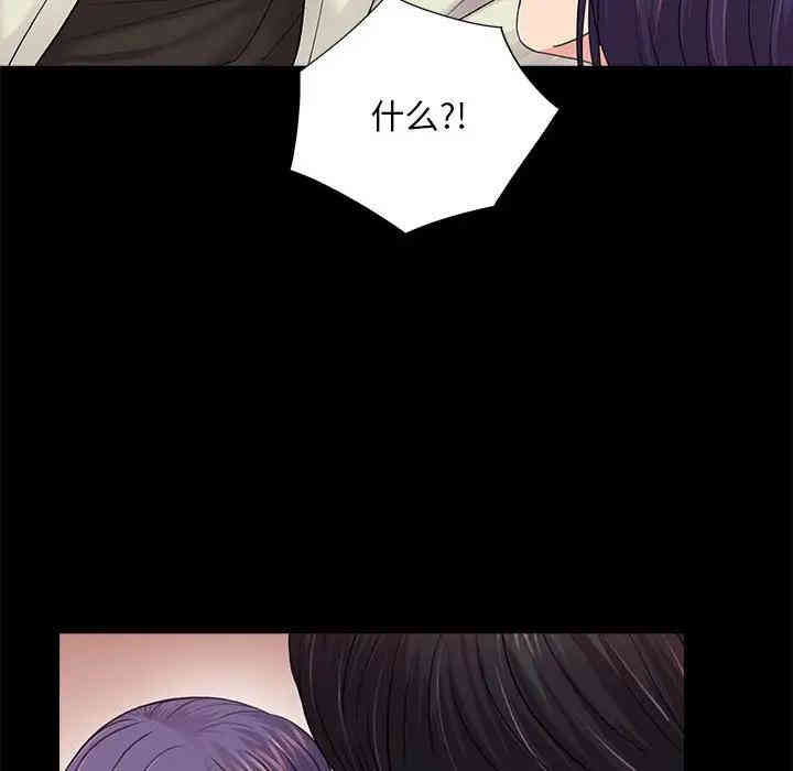 神秘复学生/重新爱你