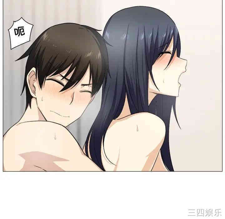 最惨房东并不惨/恶霸室友毋通来