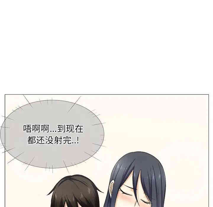 最惨房东并不惨/恶霸室友毋通来