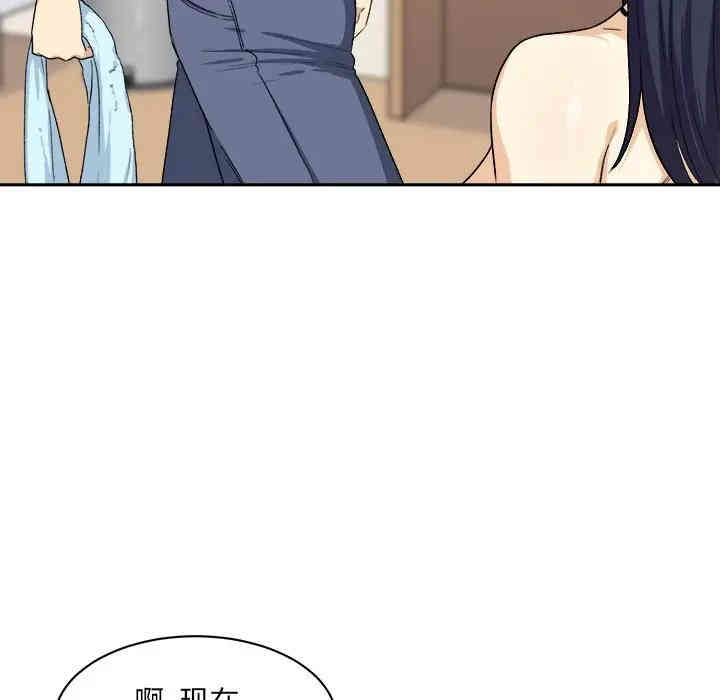 最惨房东并不惨/恶霸室友毋通来