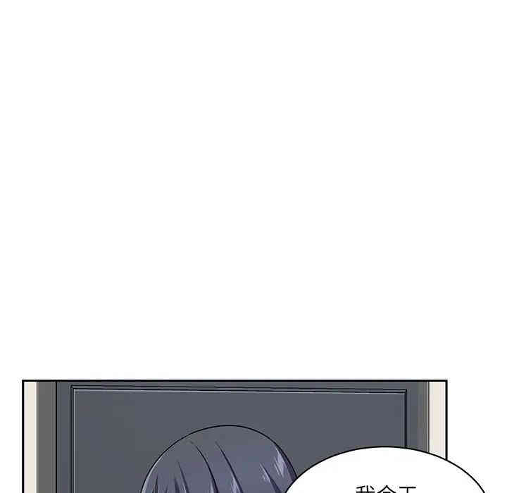 最惨房东并不惨/恶霸室友毋通来