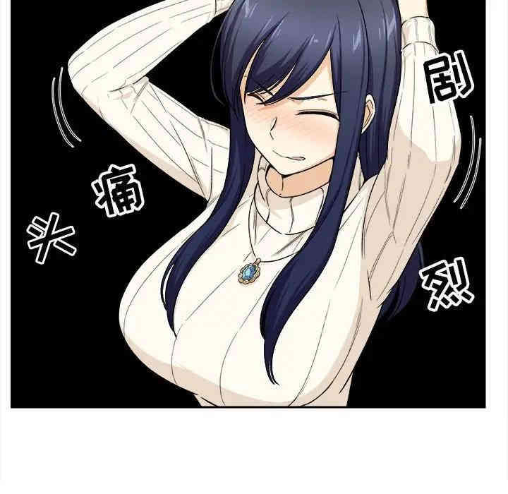 最惨房东并不惨/恶霸室友毋通来