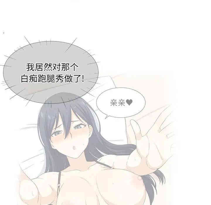 最惨房东并不惨/恶霸室友毋通来