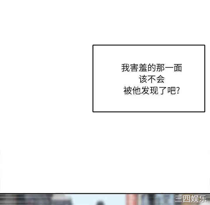 最惨房东并不惨/恶霸室友毋通来