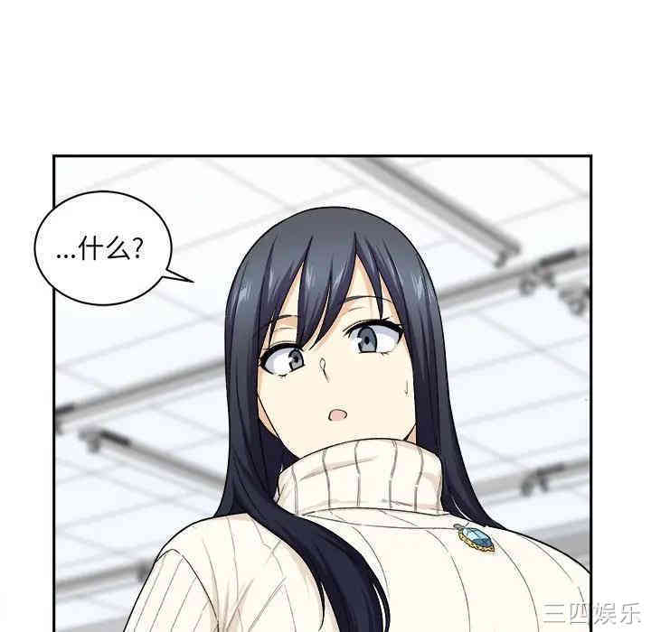 最惨房东并不惨/恶霸室友毋通来