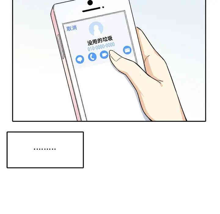 最惨房东并不惨/恶霸室友毋通来