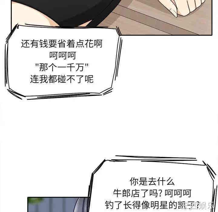 最惨房东并不惨/恶霸室友毋通来